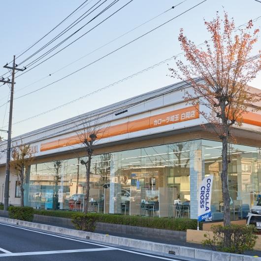 白岡店